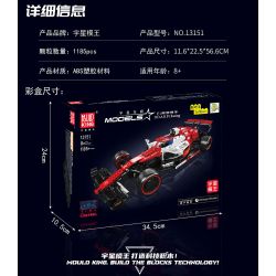 MouldKing 13151 Mould King 13151 non  ĐUA MŨI TÊN F1 bộ đồ chơi xếp lắp ráp ghép mô hình  A.R F1 RACING Kỹ Thuật Công Nghệ Cao Mô Hình Phương Tiện 1185 khối