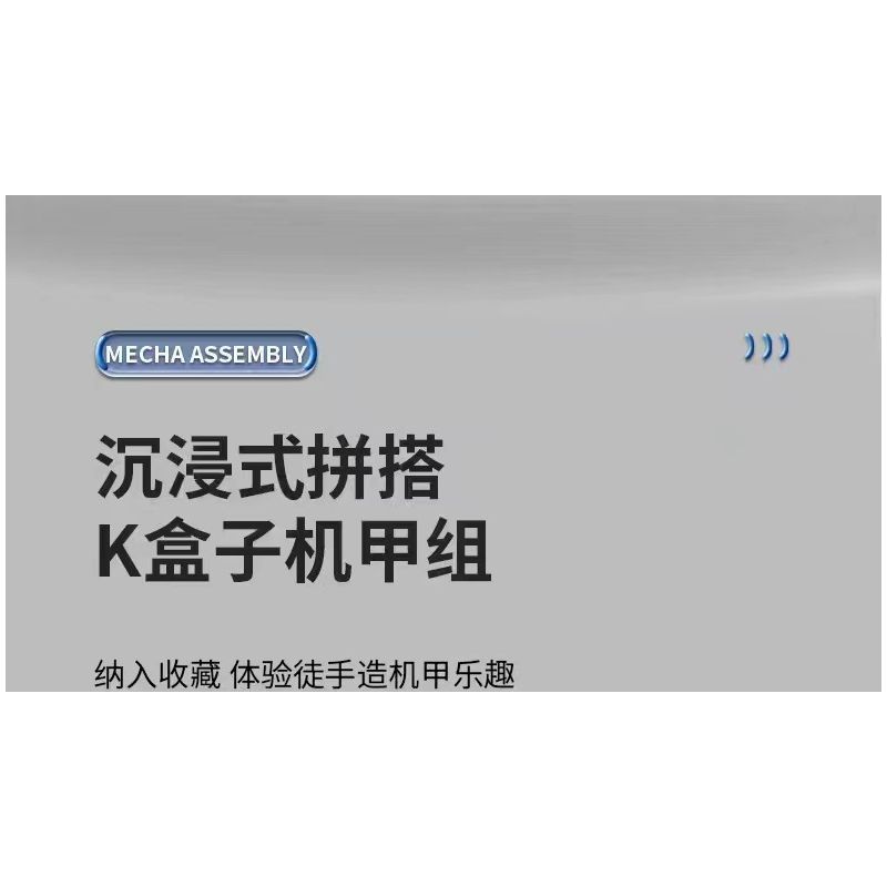 LINGRUI MODEL JIMU LIANGPIN V5012 5012 non  THẦN CHIẾN TRANH MECHA HẠNG S bộ đồ chơi xếp lắp ráp ghép mô hình DJ-RAMBO 001 10382 khối