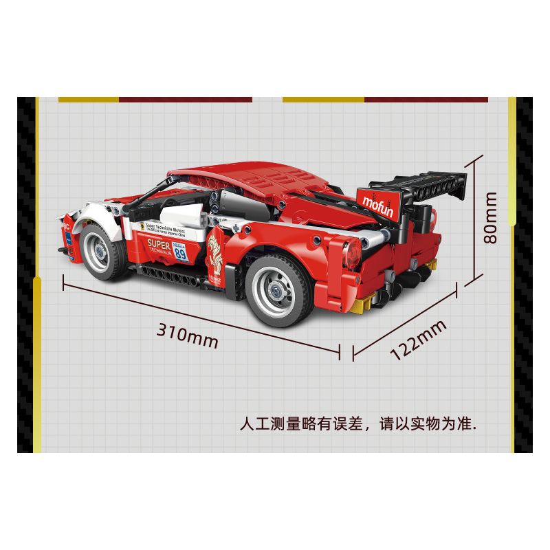 GUDI 70010 non  CUỘC ĐUA GIẬN DỮ XE KÉO GT3 BLAZING HORSE bộ đồ chơi xếp lắp ráp ghép mô hình  Kỹ Thuật Công Nghệ Cao Mô Hình Phương Tiện 524 khối