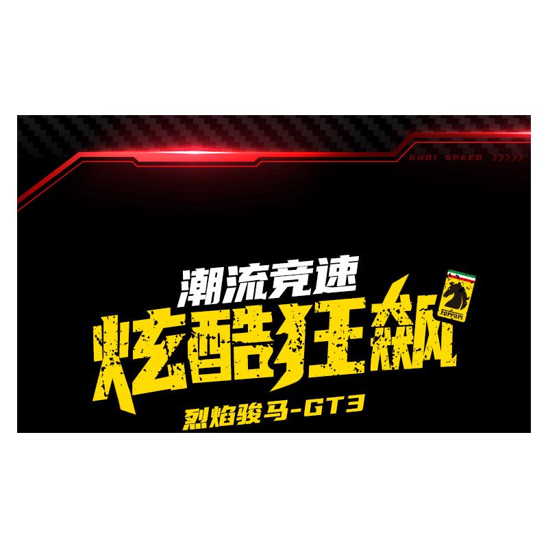 GUDI 70010 non  CUỘC ĐUA GIẬN DỮ XE KÉO GT3 BLAZING HORSE bộ đồ chơi xếp lắp ráp ghép mô hình  Kỹ Thuật Công Nghệ Cao Mô Hình Phương Tiện 524 khối