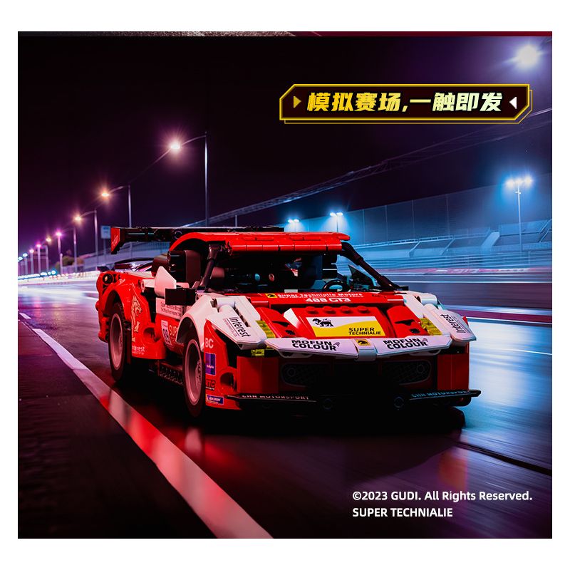 GUDI 70010 non  CUỘC ĐUA GIẬN DỮ XE KÉO GT3 BLAZING HORSE bộ đồ chơi xếp lắp ráp ghép mô hình  Kỹ Thuật Công Nghệ Cao Mô Hình Phương Tiện 524 khối