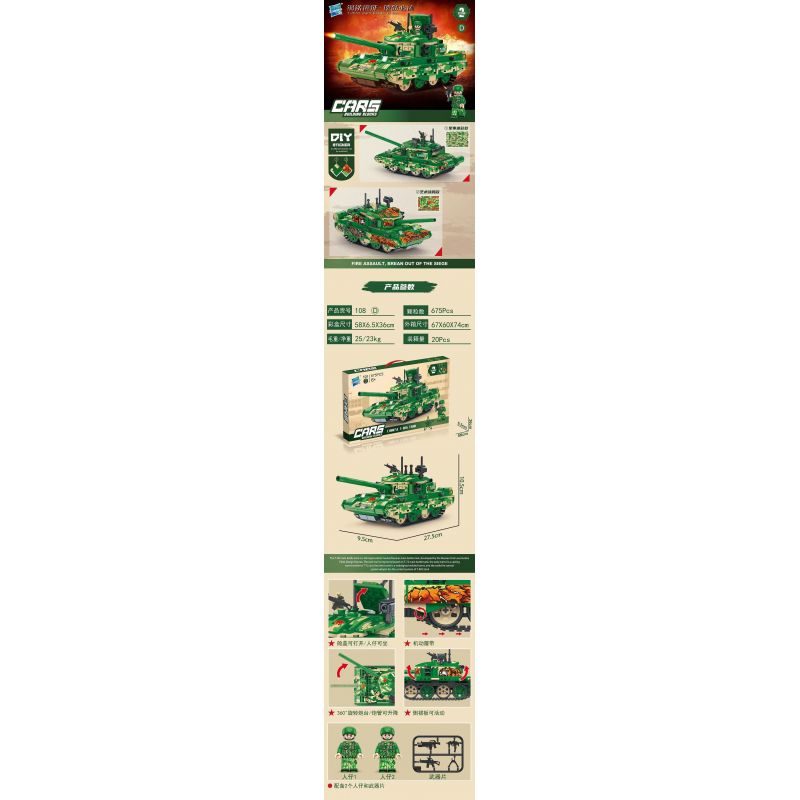 ZUANMA 108D non  VIỄN CHINH SẮT XE TĂNG CHIẾN ĐẤU CHỦ LỰC T-99A CỦA TRUNG QUỐC bộ đồ chơi xếp lắp ráp ghép mô hình Military Army T-99A MAIN BATTLE TANK Quân Sự Bộ Đội 675 khối