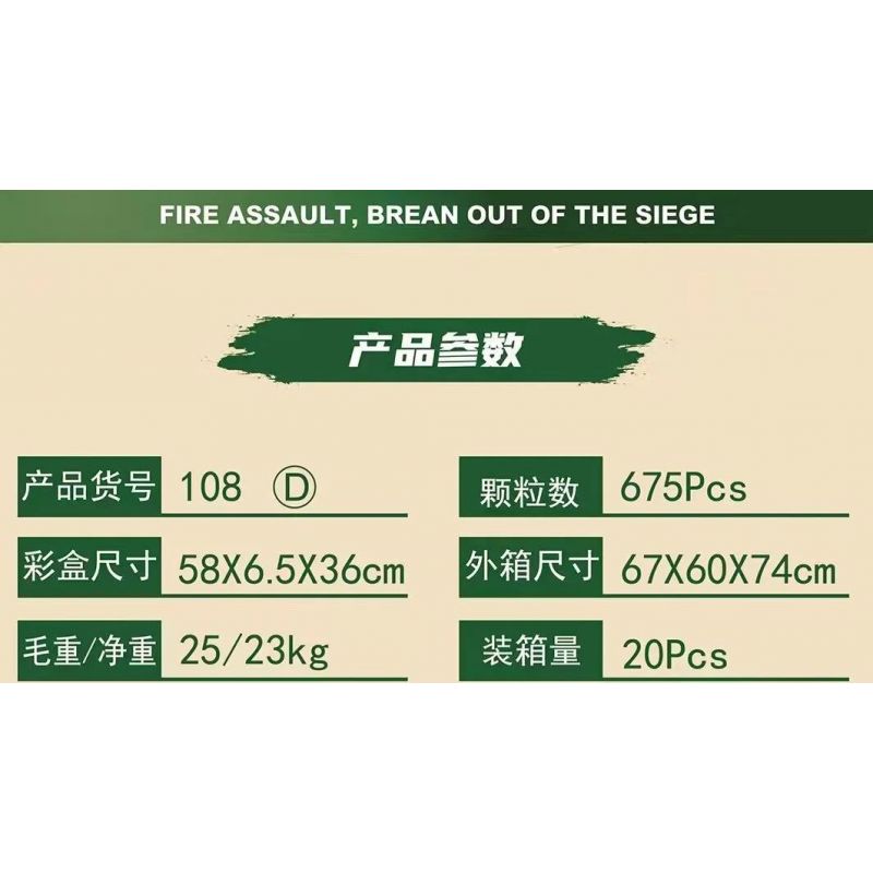 ZUANMA 108D non  VIỄN CHINH SẮT XE TĂNG CHIẾN ĐẤU CHỦ LỰC T-99A CỦA TRUNG QUỐC bộ đồ chơi xếp lắp ráp ghép mô hình Military Army T-99A MAIN BATTLE TANK Quân Sự Bộ Đội 675 khối