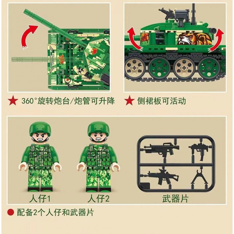 ZUANMA 108D non  VIỄN CHINH SẮT XE TĂNG CHIẾN ĐẤU CHỦ LỰC T-99A CỦA TRUNG QUỐC bộ đồ chơi xếp lắp ráp ghép mô hình Military Army T-99A MAIN BATTLE TANK Quân Sự Bộ Đội 675 khối