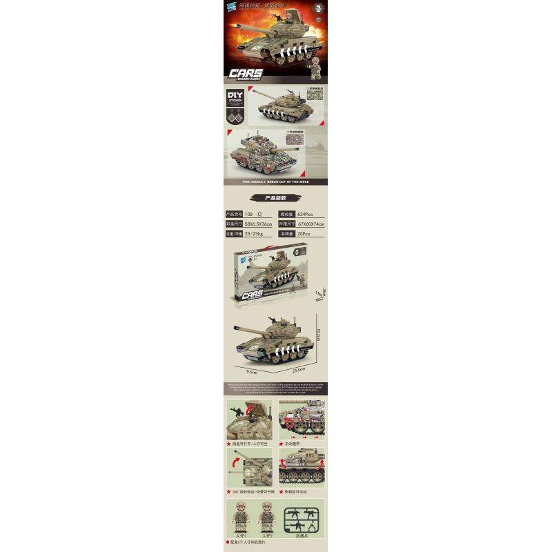 ZUANMA 108C non  IRON EXPEDITION XE TĂNG CHIẾN ĐẤU CHỦ LỰC MK-4M CỦA ISRAEL bộ đồ chơi xếp lắp ráp ghép mô hình Military Army MK-4M MAIN BATTLE TANK Quân Sự Bộ Đội 634 khối