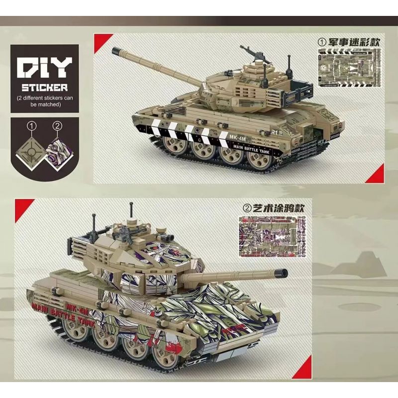 ZUANMA 108C non  IRON EXPEDITION XE TĂNG CHIẾN ĐẤU CHỦ LỰC MK-4M CỦA ISRAEL bộ đồ chơi xếp lắp ráp ghép mô hình Military Army MK-4M MAIN BATTLE TANK Quân Sự Bộ Đội 634 khối