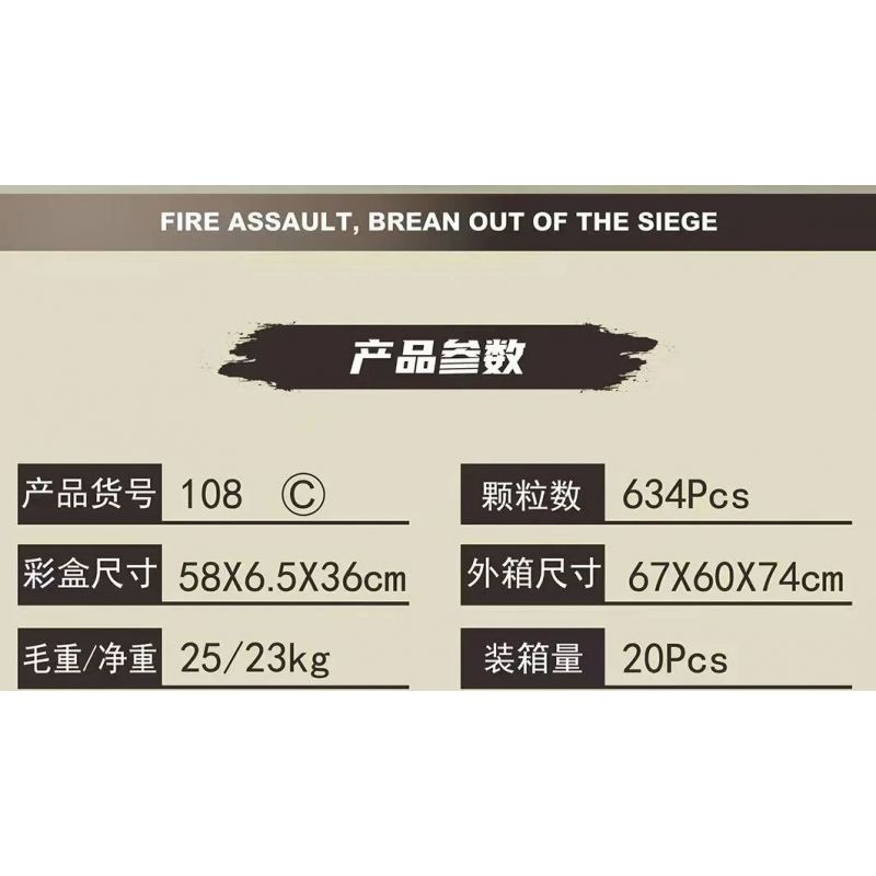 ZUANMA 108C non  IRON EXPEDITION XE TĂNG CHIẾN ĐẤU CHỦ LỰC MK-4M CỦA ISRAEL bộ đồ chơi xếp lắp ráp ghép mô hình Military Army MK-4M MAIN BATTLE TANK Quân Sự Bộ Đội 634 khối