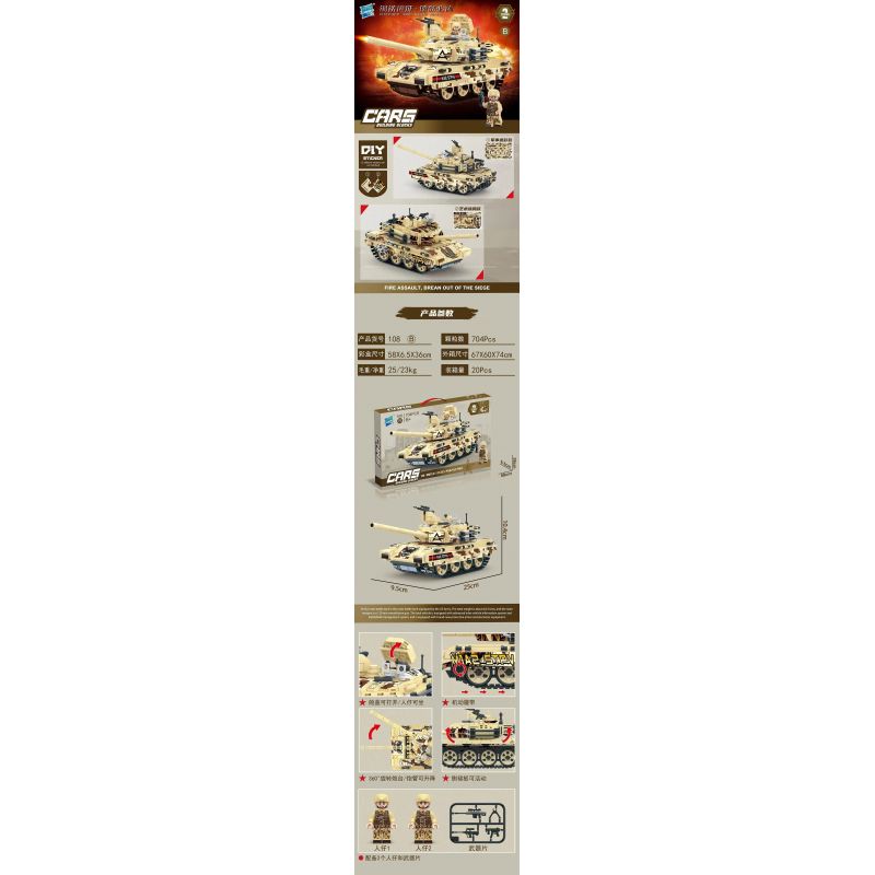 ZUANMA 108B non  ĐOÀN THÁM HIỂM SẮT XE TĂNG CHIẾN ĐẤU CHỦ LỰC M1A2 CỦA MỸ bộ đồ chơi xếp lắp ráp ghép mô hình Military Army M1A2SEP MAIN BATTLE TANK Quân Sự Bộ Đội 704 khối