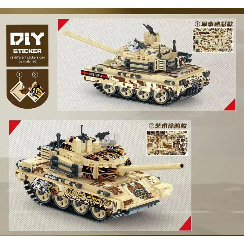 ZUANMA 108B non  ĐOÀN THÁM HIỂM SẮT XE TĂNG CHIẾN ĐẤU CHỦ LỰC M1A2 CỦA MỸ bộ đồ chơi xếp lắp ráp ghép mô hình Military Army M1A2SEP MAIN BATTLE TANK Quân Sự Bộ Đội 704 khối