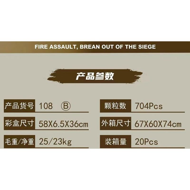 ZUANMA 108B non  ĐOÀN THÁM HIỂM SẮT XE TĂNG CHIẾN ĐẤU CHỦ LỰC M1A2 CỦA MỸ bộ đồ chơi xếp lắp ráp ghép mô hình Military Army M1A2SEP MAIN BATTLE TANK Quân Sự Bộ Đội 704 khối