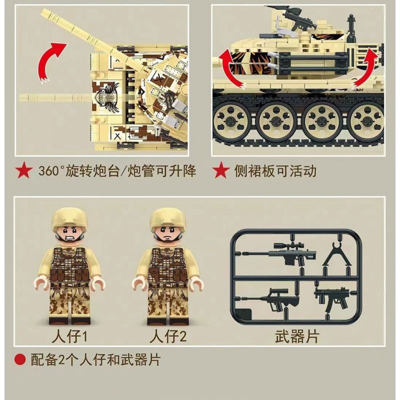 ZUANMA 108B non  ĐOÀN THÁM HIỂM SẮT XE TĂNG CHIẾN ĐẤU CHỦ LỰC M1A2 CỦA MỸ bộ đồ chơi xếp lắp ráp ghép mô hình Military Army M1A2SEP MAIN BATTLE TANK Quân Sự Bộ Đội 704 khối