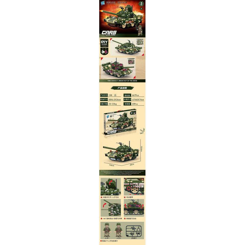 ZUANMA 108A non  VIỄN CHINH SẮT XE TĂNG CHIẾN ĐẤU CHỦ LỰC T-90 CỦA NGA bộ đồ chơi xếp lắp ráp ghép mô hình Military Army T-90 MAIN BATTLE TANK Quân Sự Bộ Đội 667 khối