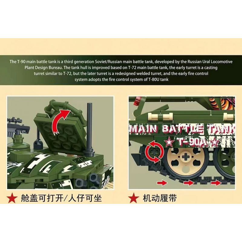 ZUANMA 108A non  VIỄN CHINH SẮT XE TĂNG CHIẾN ĐẤU CHỦ LỰC T-90 CỦA NGA bộ đồ chơi xếp lắp ráp ghép mô hình Military Army T-90 MAIN BATTLE TANK Quân Sự Bộ Đội 667 khối