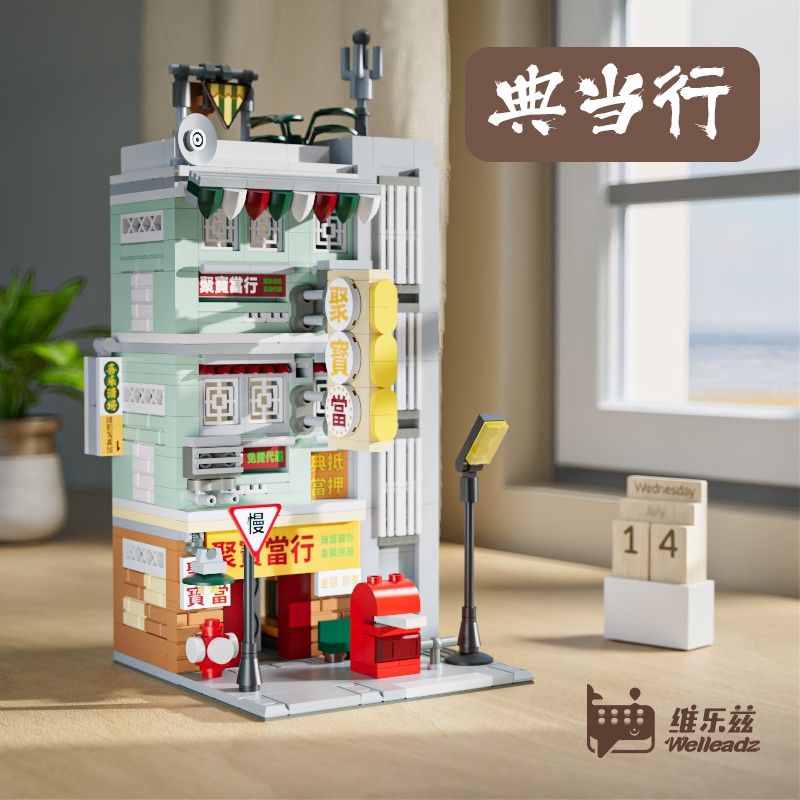 WELLEADZ 6104 non  XƯA TIỆM CẦM ĐỒ bộ đồ chơi xếp lắp ráp ghép mô hình PAWN SHOP 605 khối