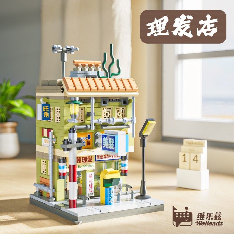 WELLEADZ 6103 non  XƯA TIỆM CẮT TÓC bộ đồ chơi xếp lắp ráp ghép mô hình BARBER SHOP 504 khối