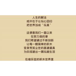 WELLEADZ 6103 non  XƯA TIỆM CẮT TÓC bộ đồ chơi xếp lắp ráp ghép mô hình BARBER SHOP 504 khối