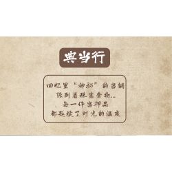 WELLEADZ 6101 non  NGÀY XƯA CỬA HÀNG TIỆN LỢI bộ đồ chơi xếp lắp ráp ghép mô hình CONVENIENCE STORE 549 khối