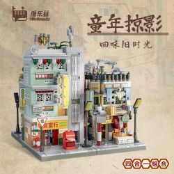 WELLEADZ 6101 non  NGÀY XƯA CỬA HÀNG TIỆN LỢI bộ đồ chơi xếp lắp ráp ghép mô hình CONVENIENCE STORE 549 khối