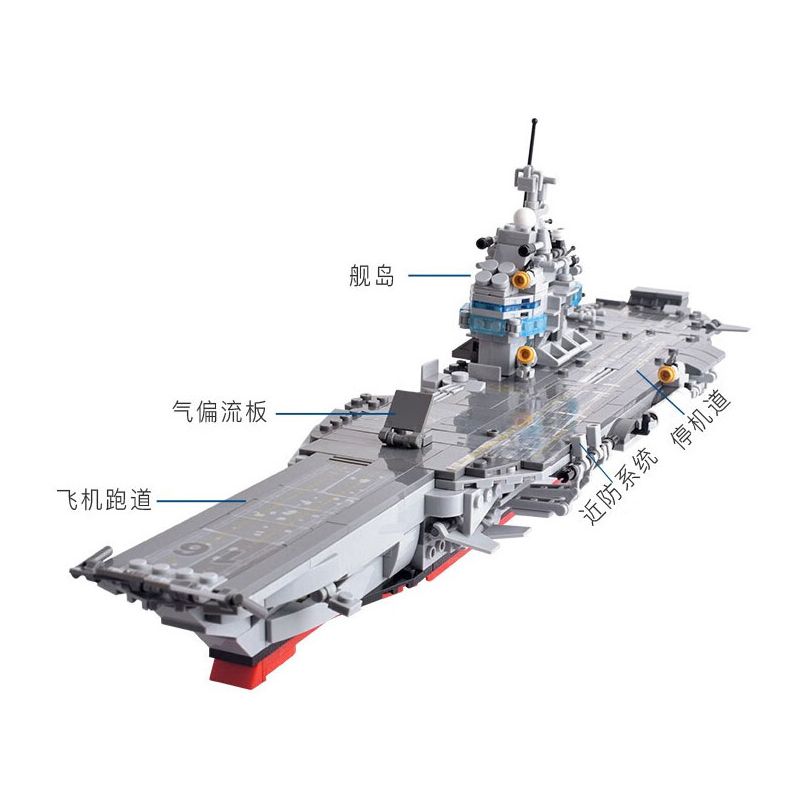 CAYI KY012 non Lego TÀU SÂN BAY CHẠY BẰNG NĂNG LƯỢNG HẠT NHÂN bộ đồ chơi xếp lắp ráp ghép mô hình Military Army Quân Sự Bộ Đội 998 khối