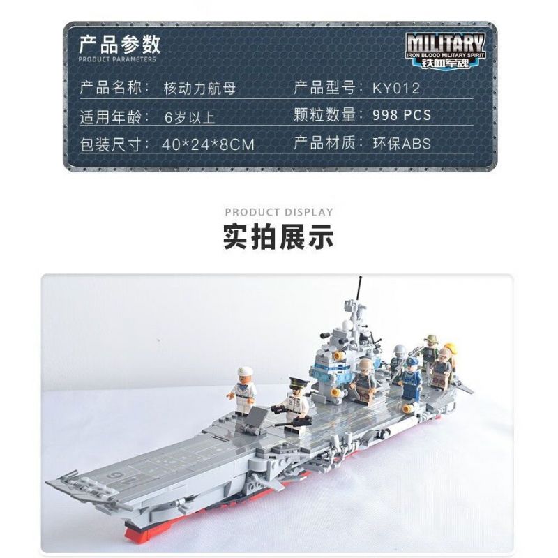 CAYI KY012 non  TÀU SÂN BAY CHẠY BẰNG NĂNG LƯỢNG HẠT NHÂN bộ đồ chơi xếp lắp ráp ghép mô hình Military Army Quân Sự Bộ Đội 998 khối