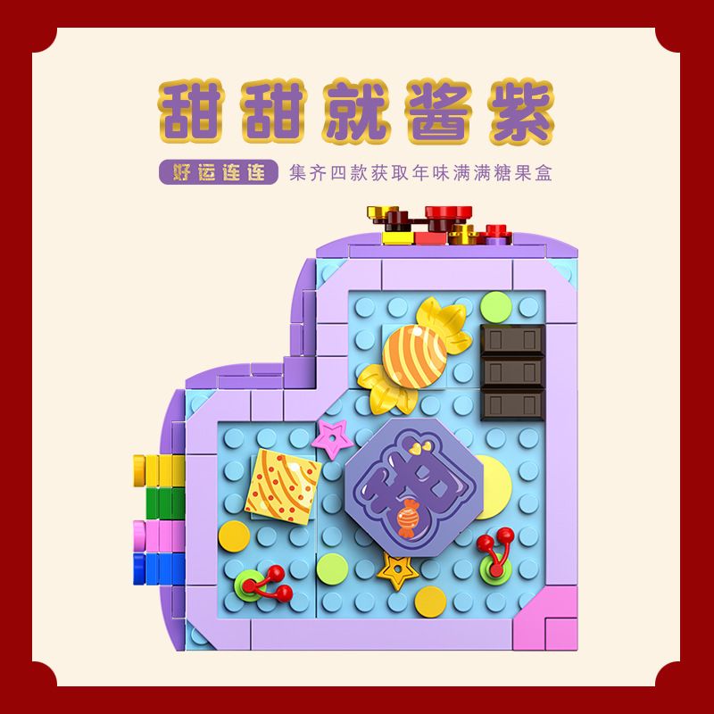 CAYI 10009 10010 10011 10012 non  HỘP KẸO 4 LOẠI PHÁT TÀI NGỌT NGÀO VÀ TÍM HẠNH PHÚC MAY MẮN CAM bộ đồ chơi xếp lắp ráp ghép mô hình Creator SUGAR BOX Sáng Tạo 654 khối