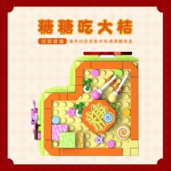 CAYI 10009 10010 10011 10012 non  HỘP KẸO 4 LOẠI PHÁT TÀI NGỌT NGÀO VÀ TÍM HẠNH PHÚC MAY MẮN CAM bộ đồ chơi xếp lắp ráp ghép mô hình Creator SUGAR BOX Sáng Tạo 654 khối