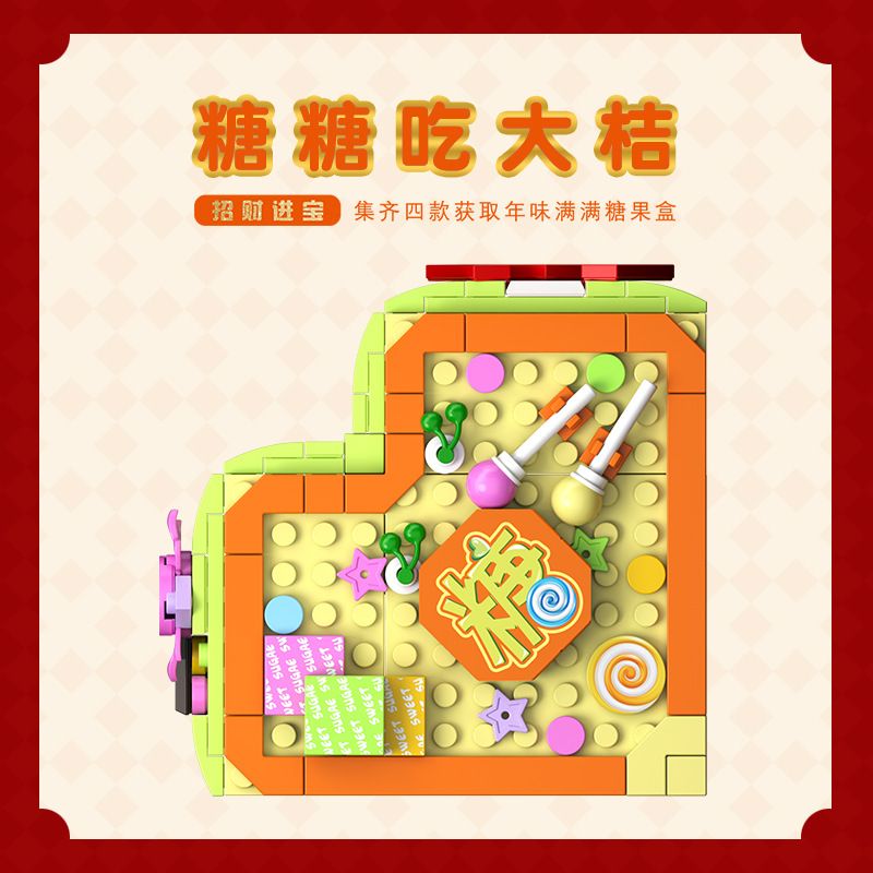 CAYI 10009 10010 10011 10012 non  HỘP KẸO 4 LOẠI PHÁT TÀI NGỌT NGÀO VÀ TÍM HẠNH PHÚC MAY MẮN CAM bộ đồ chơi xếp lắp ráp ghép mô hình Creator SUGAR BOX Sáng Tạo 654 khối