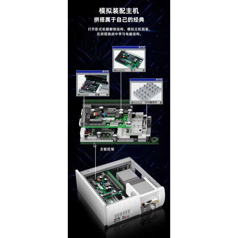 PANTASY 85005 non  MÁY TÍNH CỔ ĐIỂN bộ đồ chơi xếp lắp ráp ghép mô hình RETRO 90S PC 1800 khối