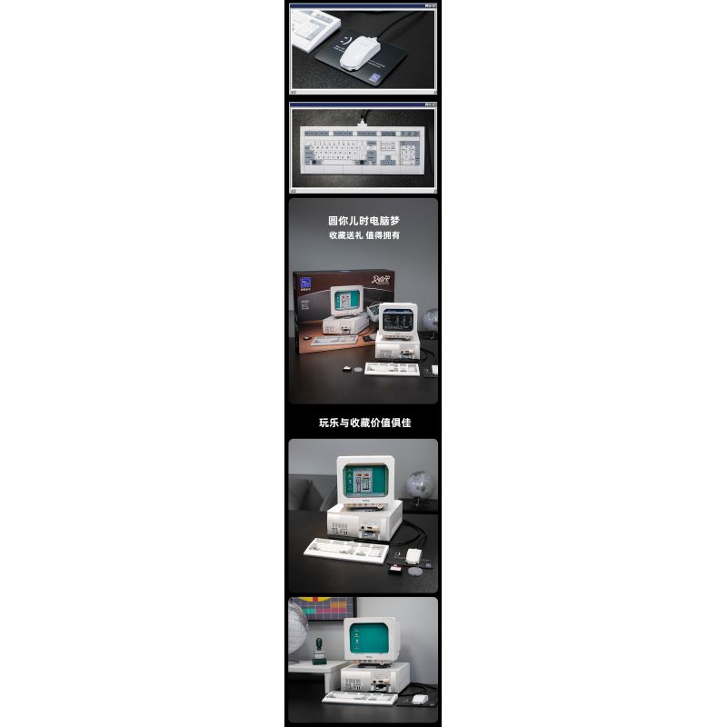 PANTASY 85005 non  MÁY TÍNH CỔ ĐIỂN bộ đồ chơi xếp lắp ráp ghép mô hình RETRO 90S PC 1800 khối