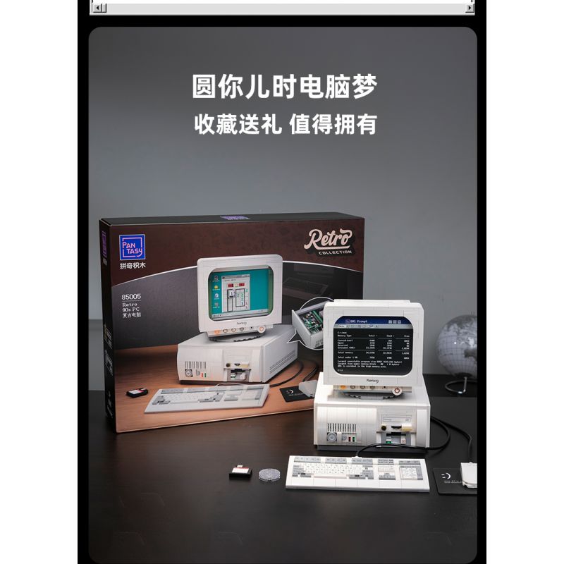 PANTASY 85005 non  MÁY TÍNH CỔ ĐIỂN bộ đồ chơi xếp lắp ráp ghép mô hình RETRO 90S PC 1800 khối