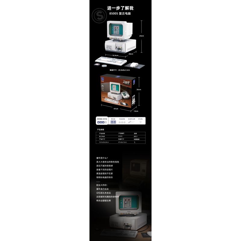 PANTASY 85005 non  MÁY TÍNH CỔ ĐIỂN bộ đồ chơi xếp lắp ráp ghép mô hình RETRO 90S PC 1800 khối