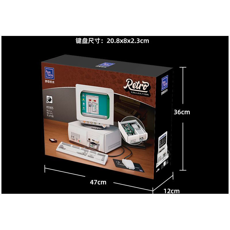 PANTASY 85005 non  MÁY TÍNH CỔ ĐIỂN bộ đồ chơi xếp lắp ráp ghép mô hình RETRO 90S PC 1800 khối