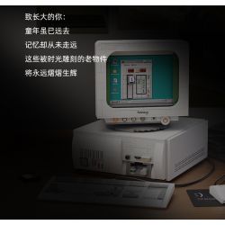 PANTASY 85005 non  MÁY TÍNH CỔ ĐIỂN bộ đồ chơi xếp lắp ráp ghép mô hình RETRO 90S PC 1800 khối