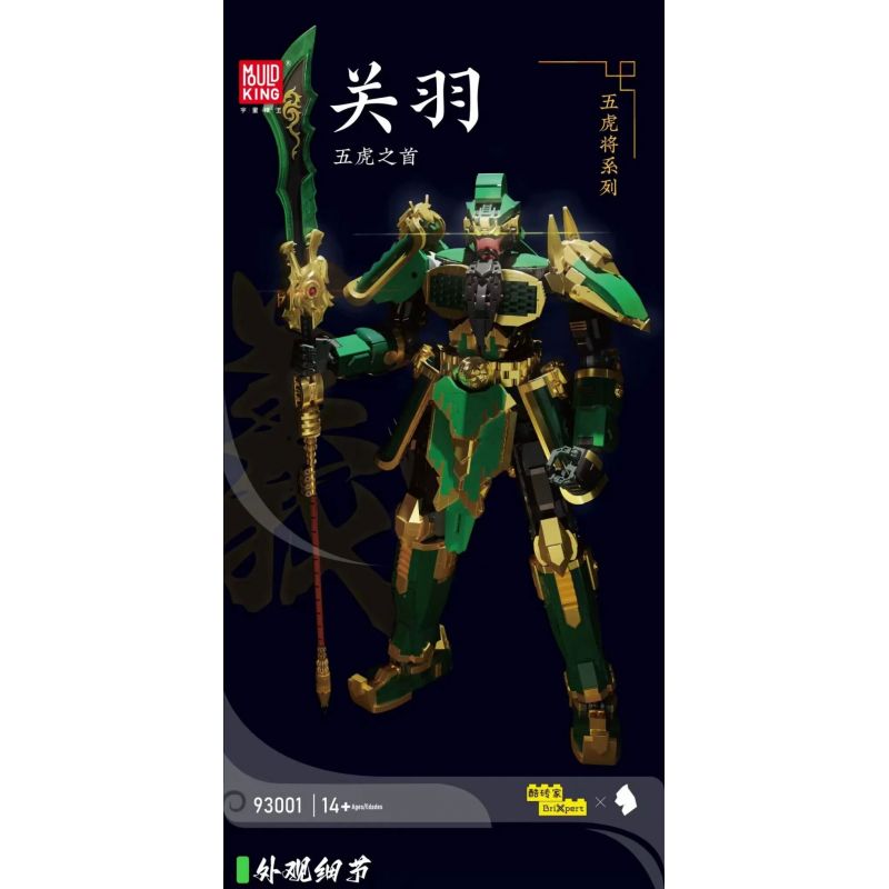 MouldKing 93001 Mould King 93001 non  NGŨ HỔ TƯỚNG · QUAN VŨ ĐỆ NHẤT bộ đồ chơi xếp lắp ráp ghép mô hình Three Kingdoms FIVE TIGER GENERALS · GUANYU Tam Quốc Diễn Nghĩa