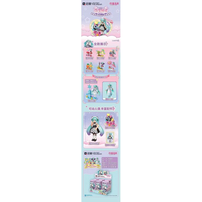 QMAN ENLIGHTEN KEEPPLEY 76012 non Lego HATSUNE MIKU HỘP MÙ THỦ LĨNH THẺ BÀI bộ đồ chơi xếp lắp ráp ghép mô hình Movie & Game Phim Và Trò Chơi