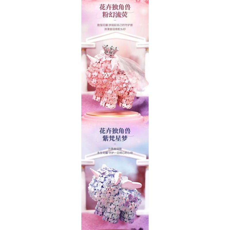 GEKKOSHA 804219 non  KỲ LÂN HOA GIẤC MƠ NGÔI SAO HÌNH QUẠT MÀU TÍM bộ đồ chơi xếp lắp ráp ghép mô hình Arts & Crafts UNICORN 1360 khối