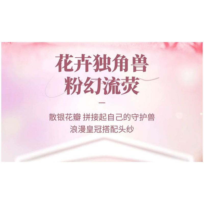 GEKKOSHA 804219 non  KỲ LÂN HOA GIẤC MƠ NGÔI SAO HÌNH QUẠT MÀU TÍM bộ đồ chơi xếp lắp ráp ghép mô hình Arts & Crafts UNICORN 1360 khối