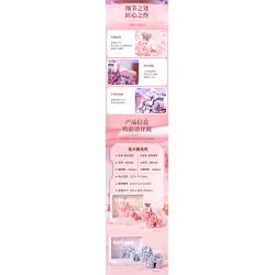 GEKKOSHA 804219 non  KỲ LÂN HOA GIẤC MƠ NGÔI SAO HÌNH QUẠT MÀU TÍM bộ đồ chơi xếp lắp ráp ghép mô hình Arts & Crafts UNICORN 1360 khối