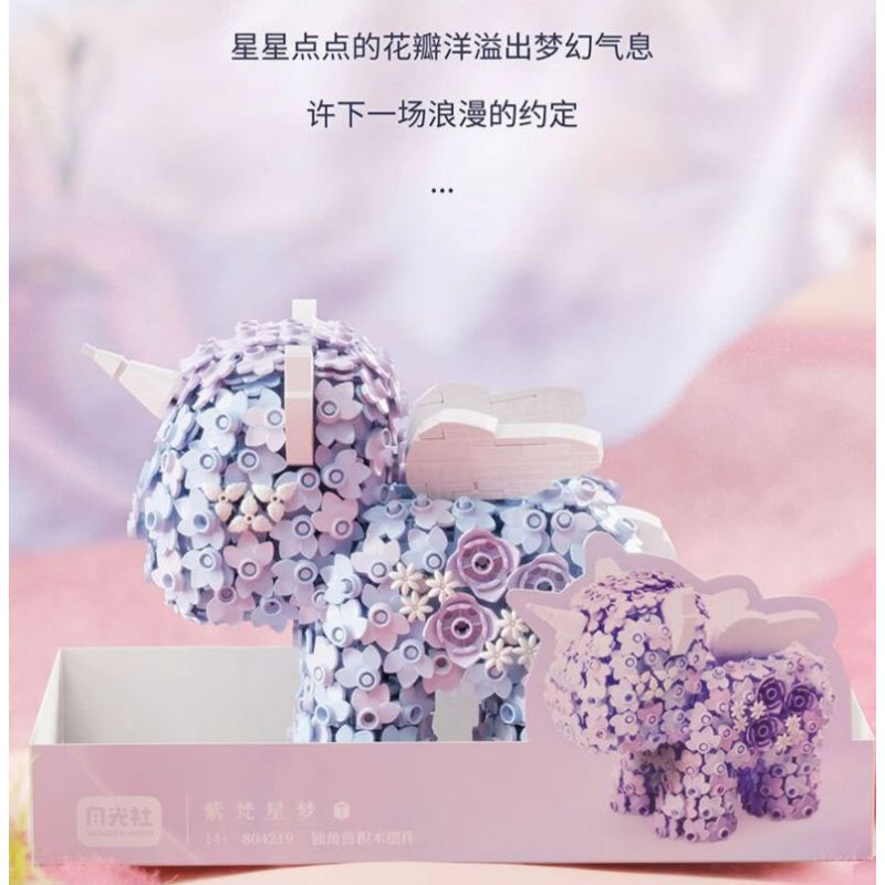 GEKKOSHA 804218 non  HOA KỲ LÂN MÀU HỒNG HUYỀN ẢO CHẢY YING bộ đồ chơi xếp lắp ráp ghép mô hình Arts & Crafts UNICORN 1363 khối