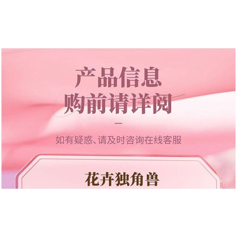 GEKKOSHA 804218 non  HOA KỲ LÂN MÀU HỒNG HUYỀN ẢO CHẢY YING bộ đồ chơi xếp lắp ráp ghép mô hình Arts & Crafts UNICORN 1363 khối