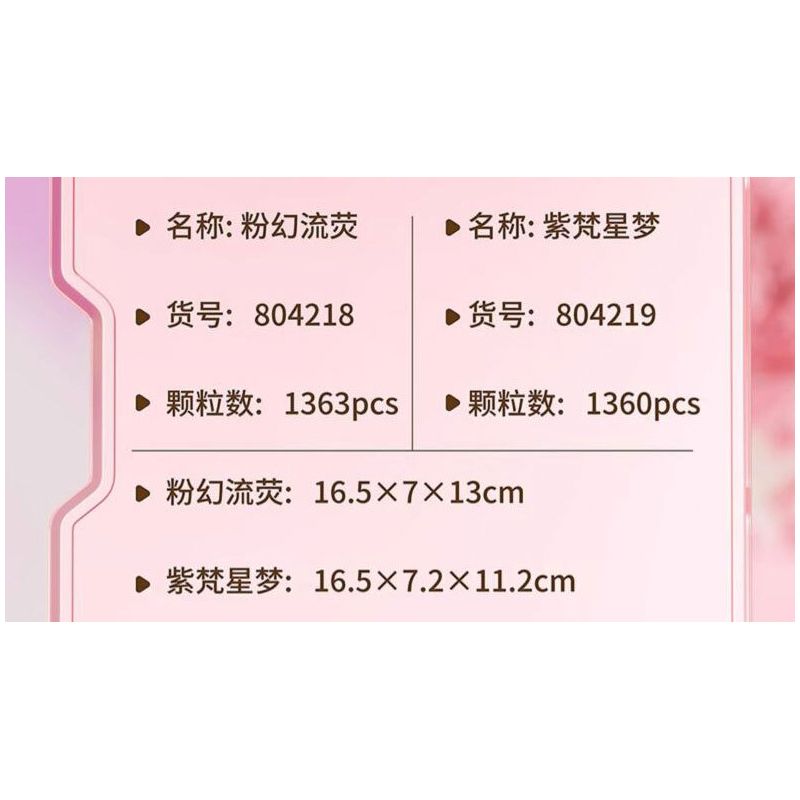 GEKKOSHA 804218 non  HOA KỲ LÂN MÀU HỒNG HUYỀN ẢO CHẢY YING bộ đồ chơi xếp lắp ráp ghép mô hình Arts & Crafts UNICORN 1363 khối