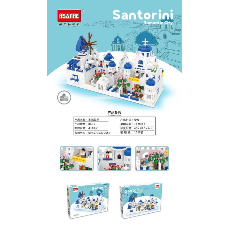 HSANHE CACO 8651 non  SANTORINI bộ đồ chơi xếp lắp ráp ghép mô hình Creator Sáng Tạo 4310 khối