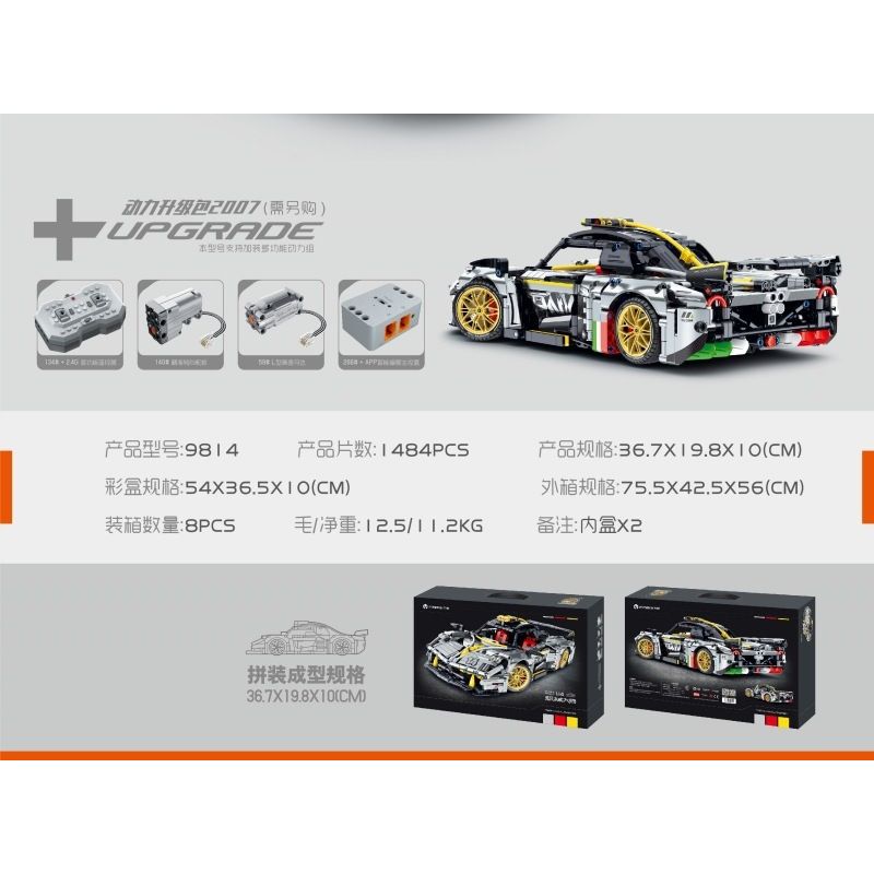 IM.MASTER QIHUI 9814 non  BẬC THẦY TÍCH LŨY PAGANI FENGSHEN tỷ lệ 1:14 bộ đồ chơi xếp lắp ráp ghép mô hình  Kỹ Thuật Công Nghệ Cao Mô Hình Phương Tiện 1484 khối