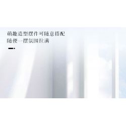 BALODY 21179 non  CHUYỆN GIỮA HOA 12 PHONG CÁCH bộ đồ chơi xếp lắp ráp ghép mô hình Creator POTTED FLOWER Sáng Tạo 1666 khối