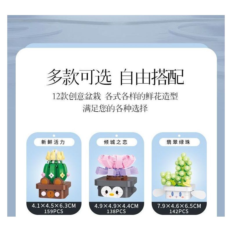 BALODY 21179 non  CHUYỆN GIỮA HOA 12 PHONG CÁCH bộ đồ chơi xếp lắp ráp ghép mô hình Creator POTTED FLOWER Sáng Tạo 1666 khối
