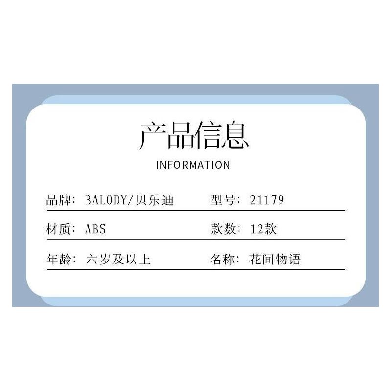 BALODY 21179 non  CHUYỆN GIỮA HOA 12 PHONG CÁCH bộ đồ chơi xếp lắp ráp ghép mô hình Creator POTTED FLOWER Sáng Tạo 1666 khối