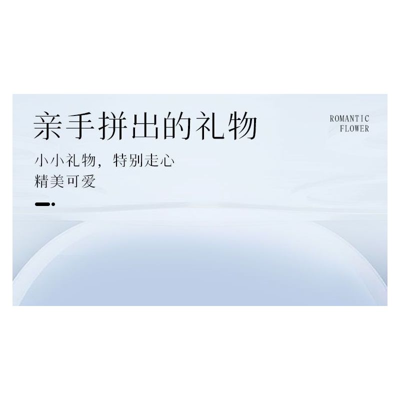 BALODY 21179 non  CHUYỆN GIỮA HOA 12 PHONG CÁCH bộ đồ chơi xếp lắp ráp ghép mô hình Creator POTTED FLOWER Sáng Tạo 1666 khối