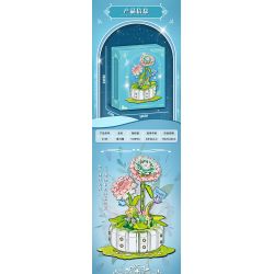 WEILE CHUANGXIANG 2143 non  HOA CẨM CHƯỚNG bộ đồ chơi xếp lắp ráp ghép mô hình Creator Sáng Tạo 510 khối