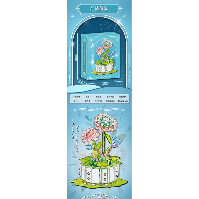 WEILE CHUANGXIANG 2143 non  HOA CẨM CHƯỚNG bộ đồ chơi xếp lắp ráp ghép mô hình Creator Sáng Tạo 510 khối