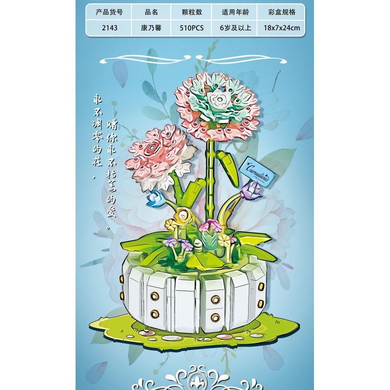 WEILE CHUANGXIANG 2143 non  HOA CẨM CHƯỚNG bộ đồ chơi xếp lắp ráp ghép mô hình Creator Sáng Tạo 510 khối